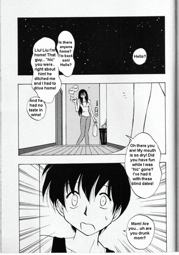 drunk mother - Doujinshi Rocks